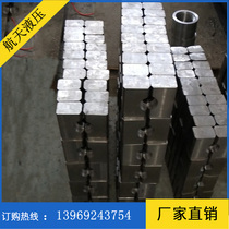 Processing steel cold extrusion machine mold 32 type cold extrusion sleeve maintenance steel connection cold extrusion machine