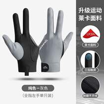 Thin air - breathable gloves three fingers % anti - slip wear resistance and comfort refers to billiard billiard only breathable touchscreen hands