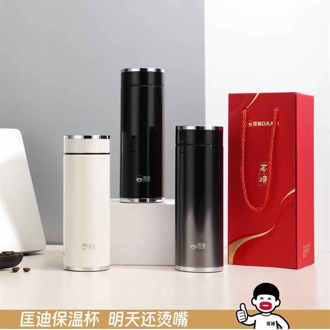 匡迪5213号真空商务杯316L不锈钢保温杯高档礼品水杯茶杯礼盒装