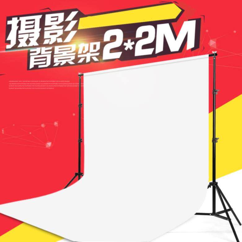 Upgrade bold photography background frame photo background cloth telescopic rod bracket live room green screen keying white cloth absorbing light