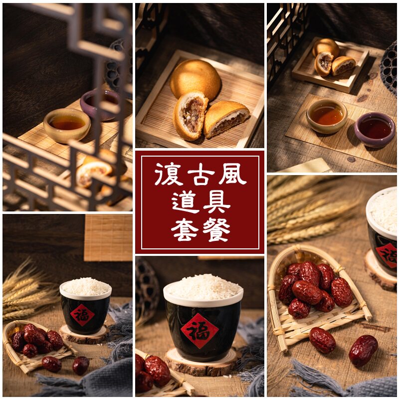 Retro Photo Props Chinese Style Ancient Wind Swing Piece Photography Shooting Background Gourmet Food Suit Swing of the background cloth Small