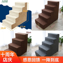 Pet Steps Dogs Use Stairs to Climb Ladders to Bed Sofa Climbing Ladders Bedside Small Dogs Folding Removable and Washable