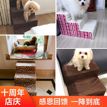 Dogs use stairs to climb ladders pet steps beds sofas ladders bedside small dogs folding removable and washable