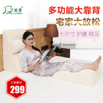 Bedroom floating window no bed cushion neck pillow single person backrest lazy waist pillow tatami bed large cushion