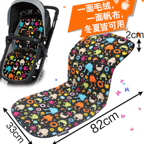 stroller cushion four seasons universal sponge cushion baby stroller cushion dining chair cushion breathable child