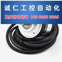 Bargaining Koyo type TRD-NA360NW 1024NW 720NW single turn value encoder Gray code quality spot