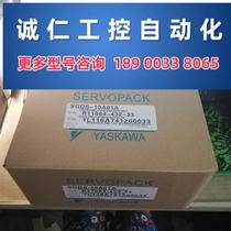 Bargaining price SGDS-10A01A Yaskawa servo original one year warranty special price ready stock welcome inquiry ready stock
