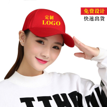 Hat advertising cap custom logo travel agency cap custom student little red riding hood small yellow hat printing