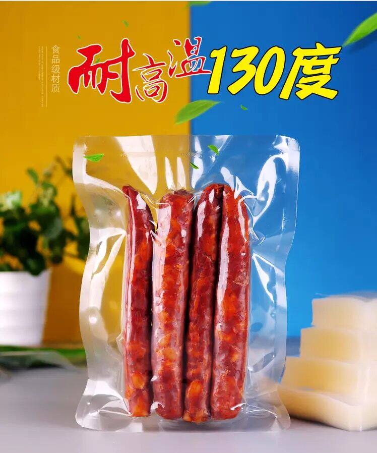 Resistant to 130 degree high temperature cooking boiled sterilization bag food vacuum bag thickening puncture food packaging bag