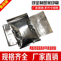 Aluminum foil self-sealing zipper tea packaging bag universal 250g half kg 1kg 100 wholesale large favorably