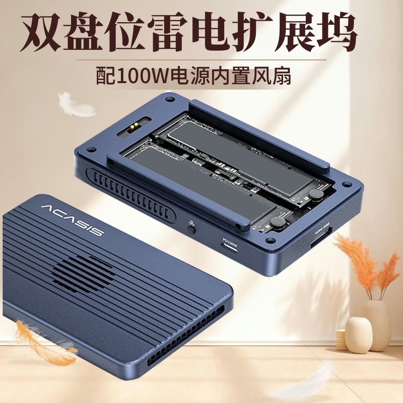 Akasis Thunderbolt M.2 Ssd Enclosure Type-C Docking Station Usb4.0 Docking Station Pd Charging HDMI Akasis Thunderbolt M.2 Ssd Enclosure Type-C Docking Station Usb4.0 Docking Station Pd Charging HDMI