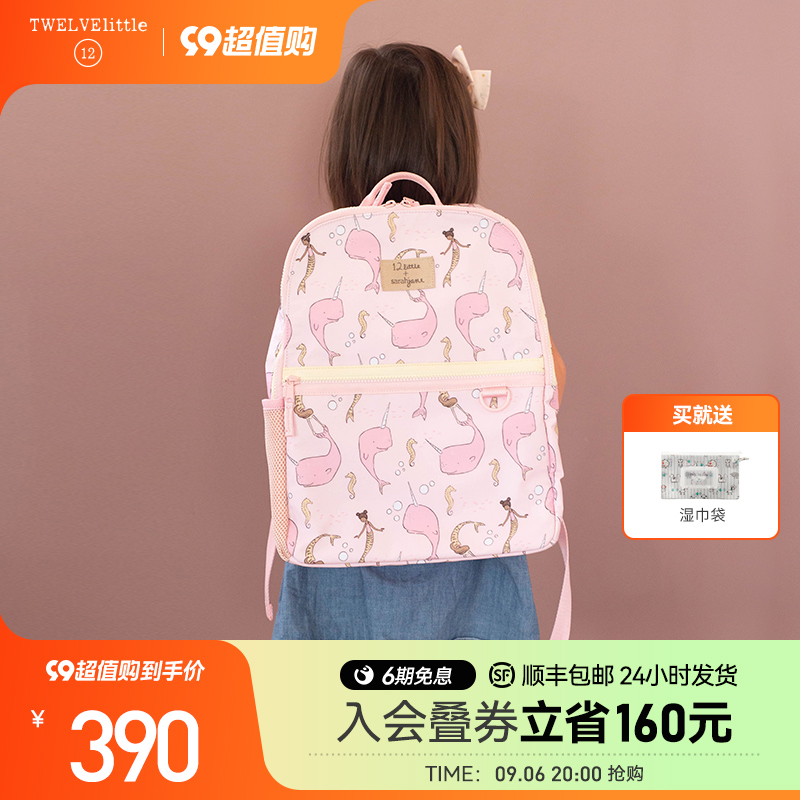 New York 12little Fantastic Seafronts Mommy Bag Double Shoulder Backpack Outside Light Small Number 2023 New Fashion Woman-Taobao