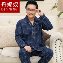 Thickened warm cotton pajamas Mens autumn and winter long-sleeved air cotton sandwich plus size youth can wear the suit