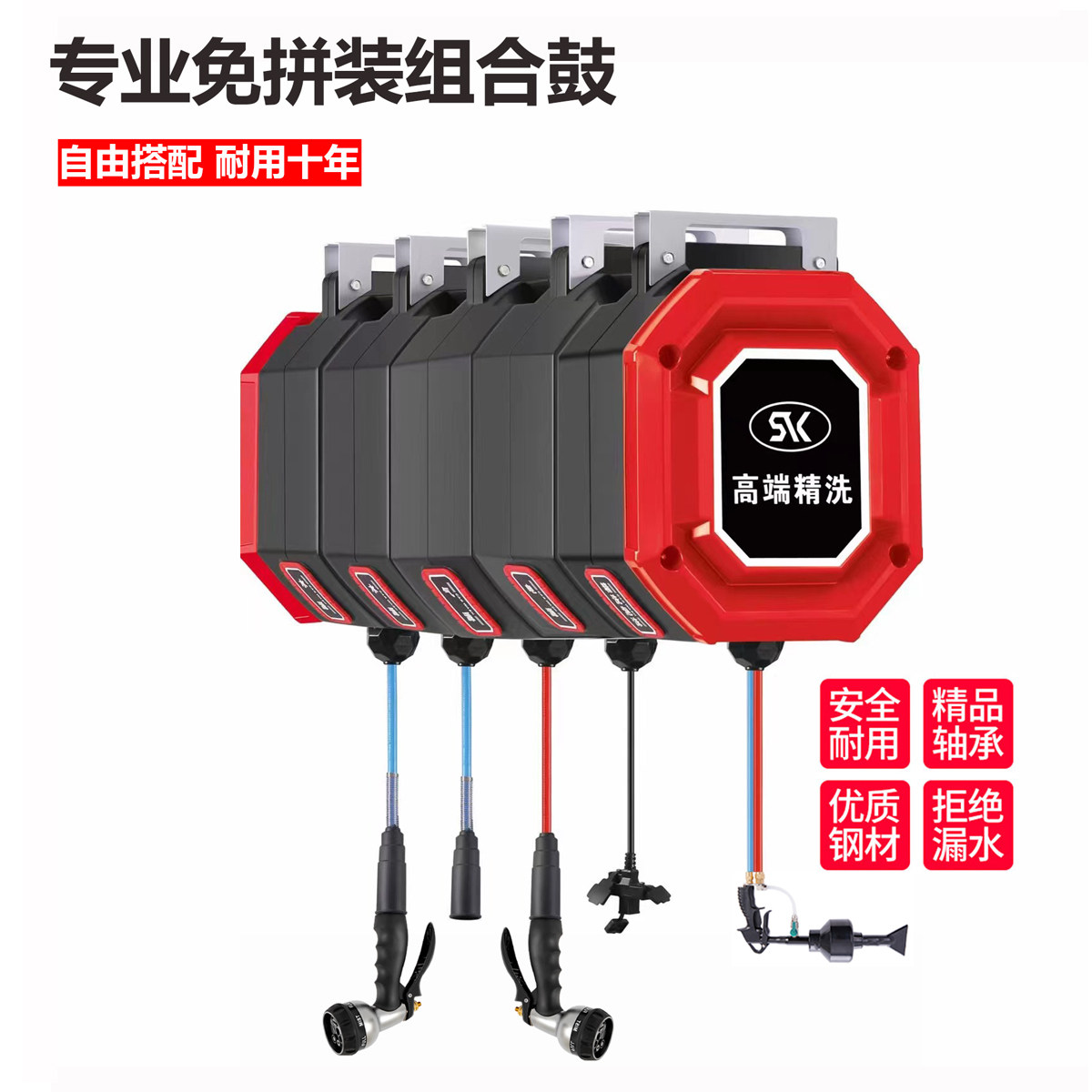 Hydroelectric foam high-pressure water drum reel car wash combination box car wash shop equipment air drum combination drum car wash machine