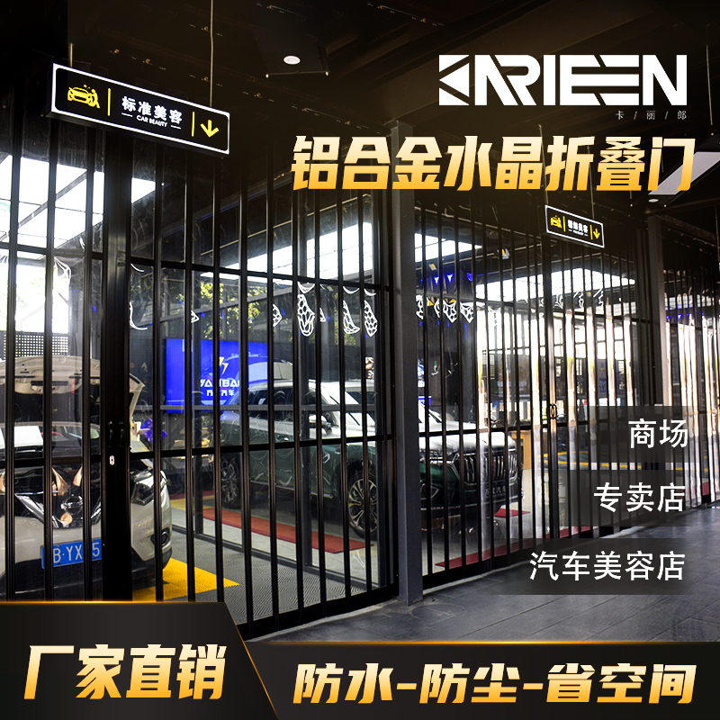 Sliding door invisible simple partition car shop station telescopic waterproof curtain beauty room car wash room pvc folding door