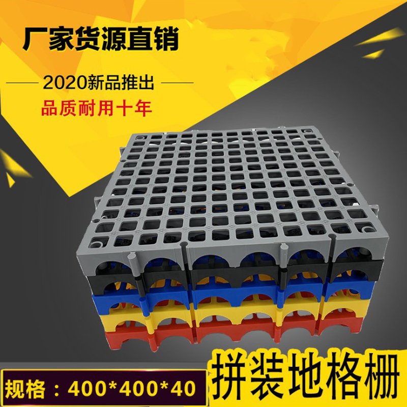 Car wash room anti-slip mat car beauty floor drain drain grid floor dredging-free splicing ground grid