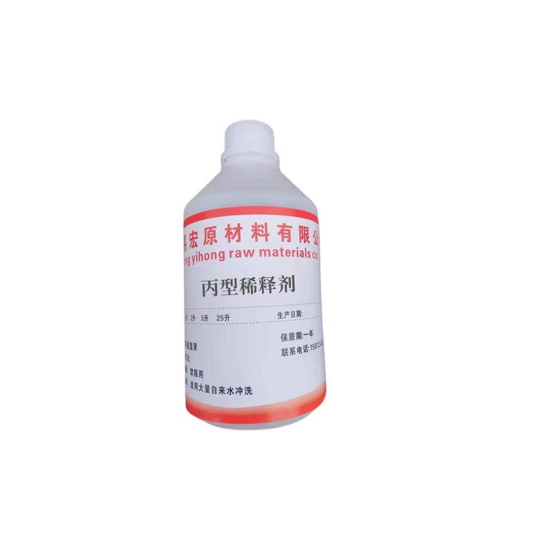 Type C Thinner Degumming Agent Glue Thinner Glue Thinner Adhesive Remover Paint Thinner