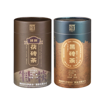 Black tea Hunan Anhua authentic Baishaxi Jinhua Fu tea Fu brick tea black brick tea pry-free tea 120g*2