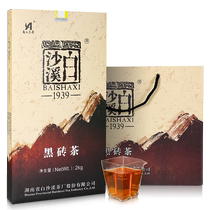 Hunan Anhua Dark Tea Anhua Tea Authentic Baishaxi Classic Old Tea Brick 2019 Black Brick Tea 2kg