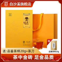 White Sha Creek Hunan Anhuang Black Tea Golden Brick Brick Tea 699g Authentic Tea New Product Started