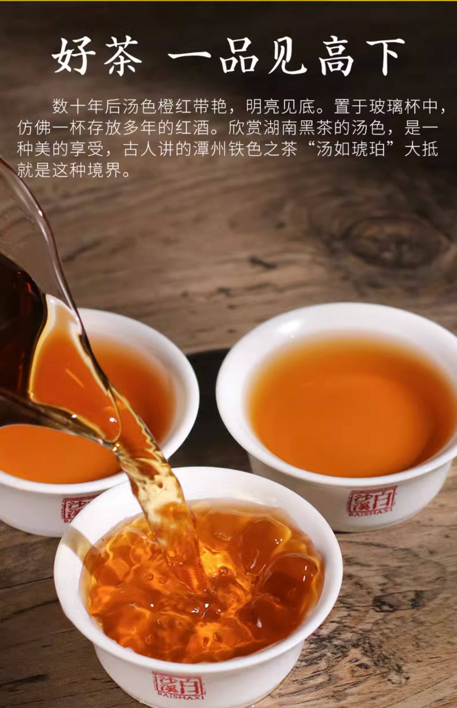 黑茶湖南安化正品白沙溪金花茯砖茶天尖茶正宗茯茶手筑天茯茶1kg 黑茶湖南安化正品白沙溪金花茯砖茶天尖茶正宗茯茶手筑天茯茶1kg