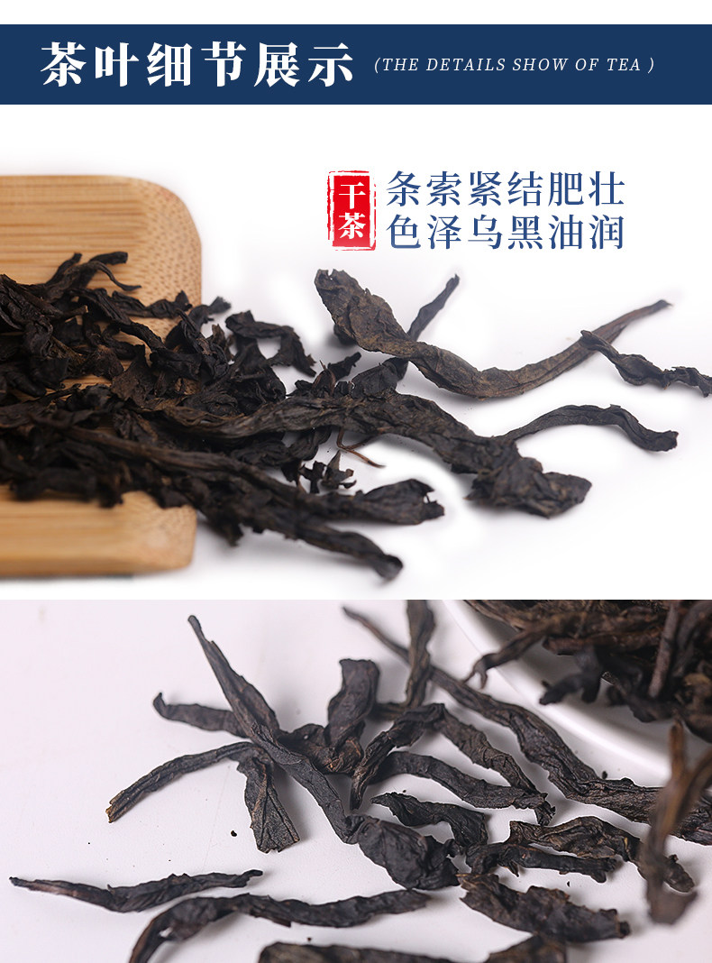 中国黑茶老字号 白沙溪 2015年贡尖茶 260g 图3