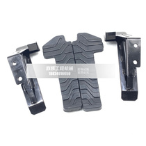 E Carter CAT312 320 330B C D walking pedal floor glue pedal leather excavator accessories