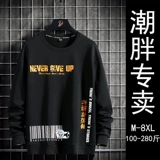 Куртка, трендовая толстовка, лонгслив, приятная телу футболка, большой размер, 2020