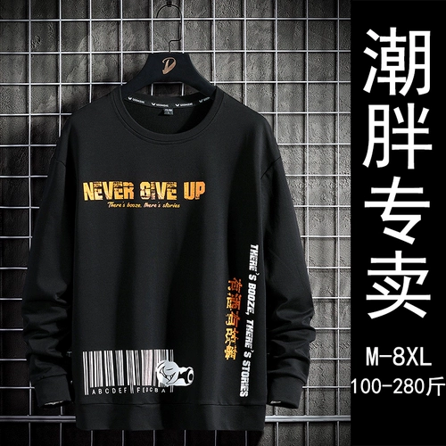 Куртка, трендовая толстовка, лонгслив, приятная телу футболка, большой размер, 2020