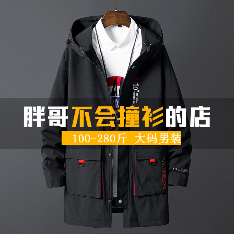 Plus-Size Men's Trench Coat, Large Size, Slimming, Spring Mid-Length Clothing, Extra Large, Thin Style, Fat Guy's Windbreaker