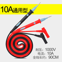 Fu Lukwan Use Table 10A Ordinary Table Pen 20A Ordinary Table Pen 20A Ttip Table Pen