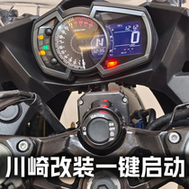 Kawasaki Ninja 400 1000Z400 1000 Smart Lock Ninja Series Z Series Motorcycle One-touch Start