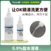Товары от 保健品牌店