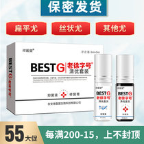 Flat threadlike Euverine unusual especially for removing Yuling plasters neck facial Japan to remove the deviner