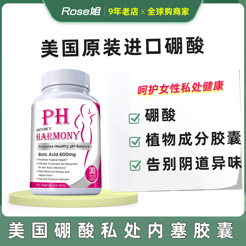 American Women Private vaginal Ceronic Acid Capsule Mold Bacteria Balance Acid PH White with Peculiar Smell