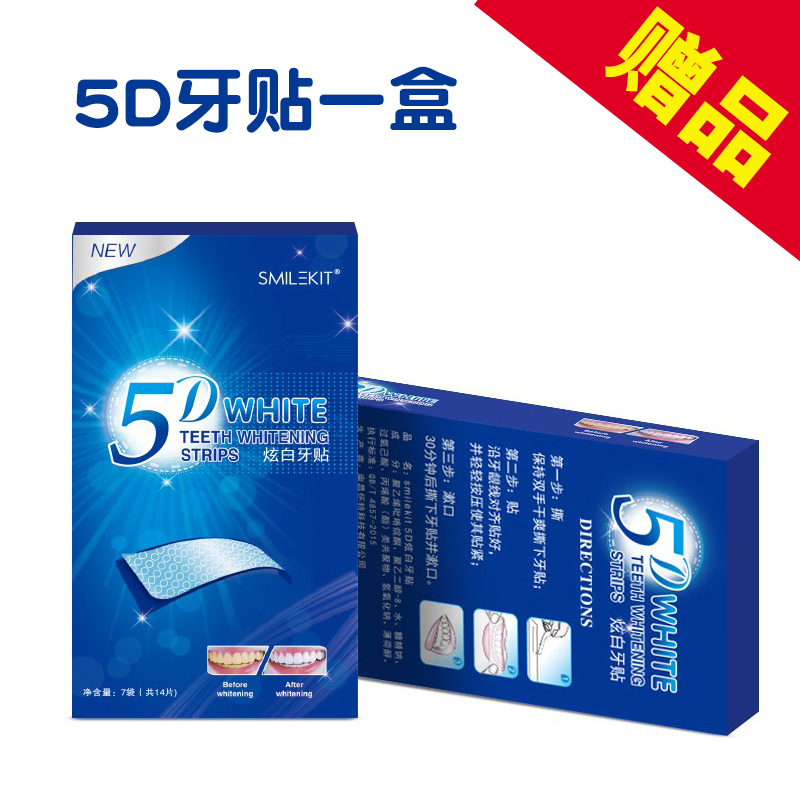 Gifts: 5D tooth stick a box