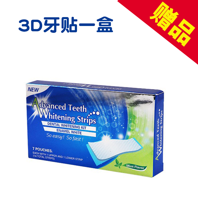 (Gift) 3D Peppermint Flavored Teeth Strips