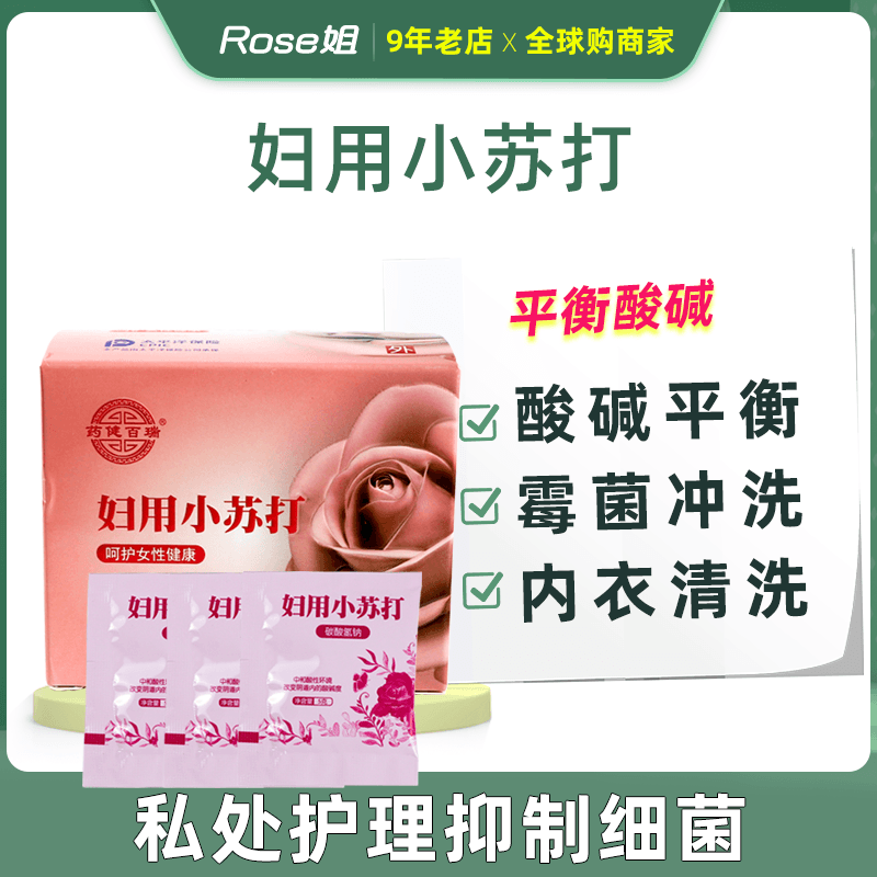 The woman uses a small soda to prepare for the use of the alkaline lotion private to flush the mold soda sodium bicarbonate