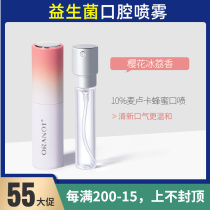 Ollano Probiotic Oral Spray Tone Clear New Dose Portable Lemon Taste Lasting Type Except Mouth Smell Spray