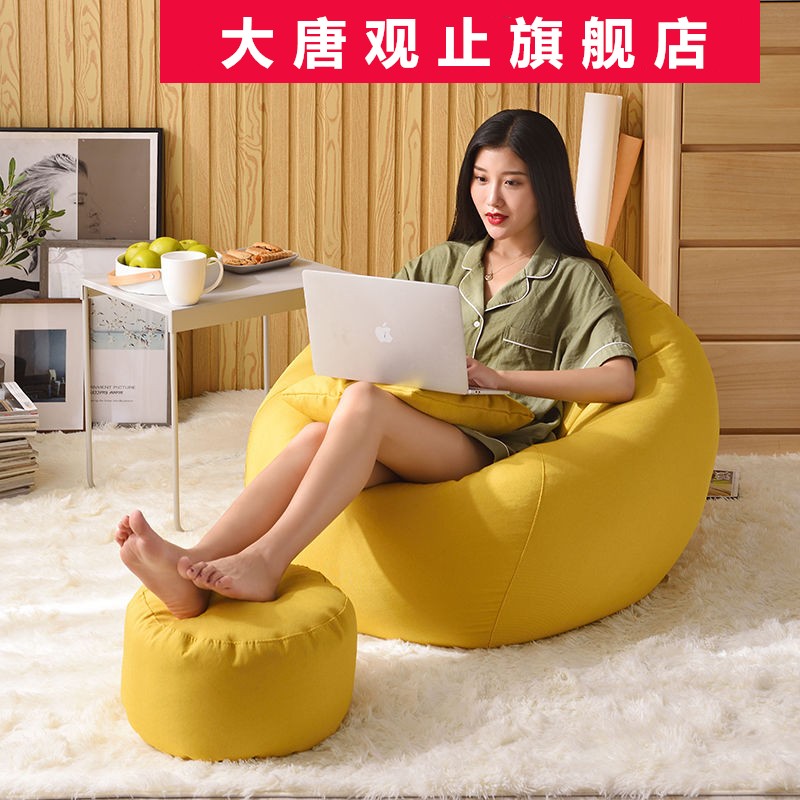 Sloth sofa tatami Tatami Bean Bag bedroom Living room Balcony Leisure Creativity Cute small family type Net Red style Single chair