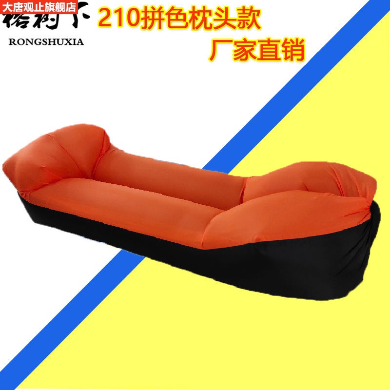 Outdoor Sloth Inflatable Sofa Nets Red Leisure Park Air Bed Mattress air bed Afternoon Recharge bed Single