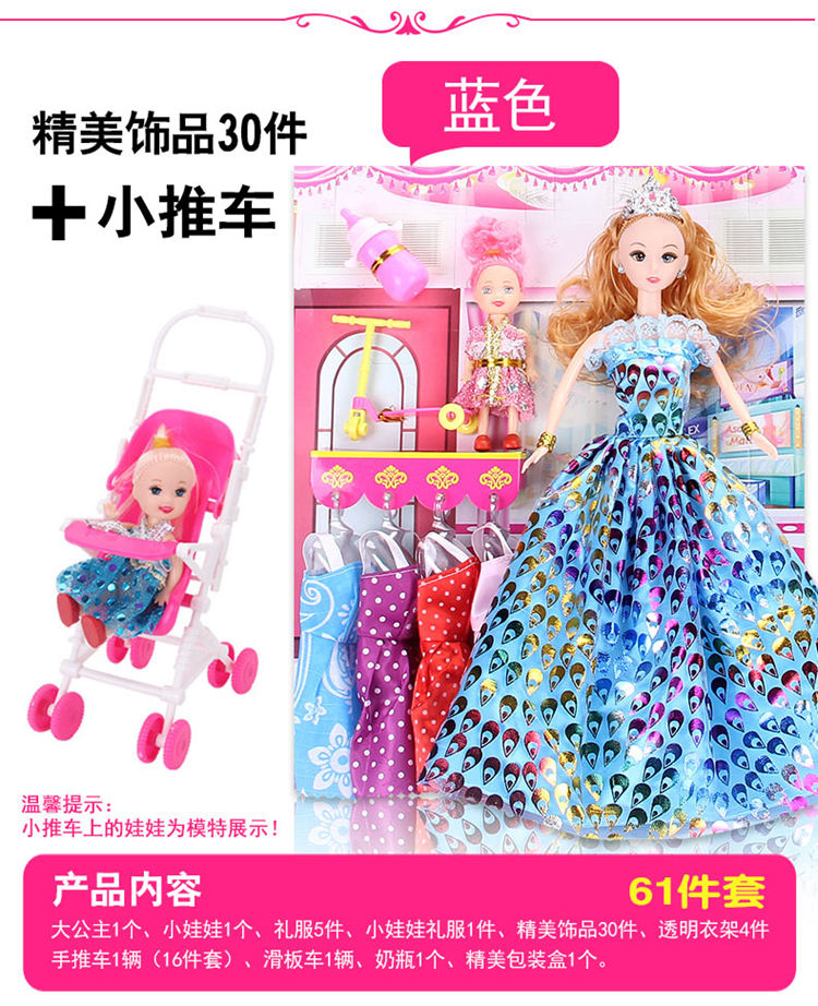 Đồ chơi trẻ em 5-7-10 bé gái 8 tuổi câu đố bé gái nhà công chúa 3-6 tuổi tặng quà sinh nhật đồ chơi siêu nhân