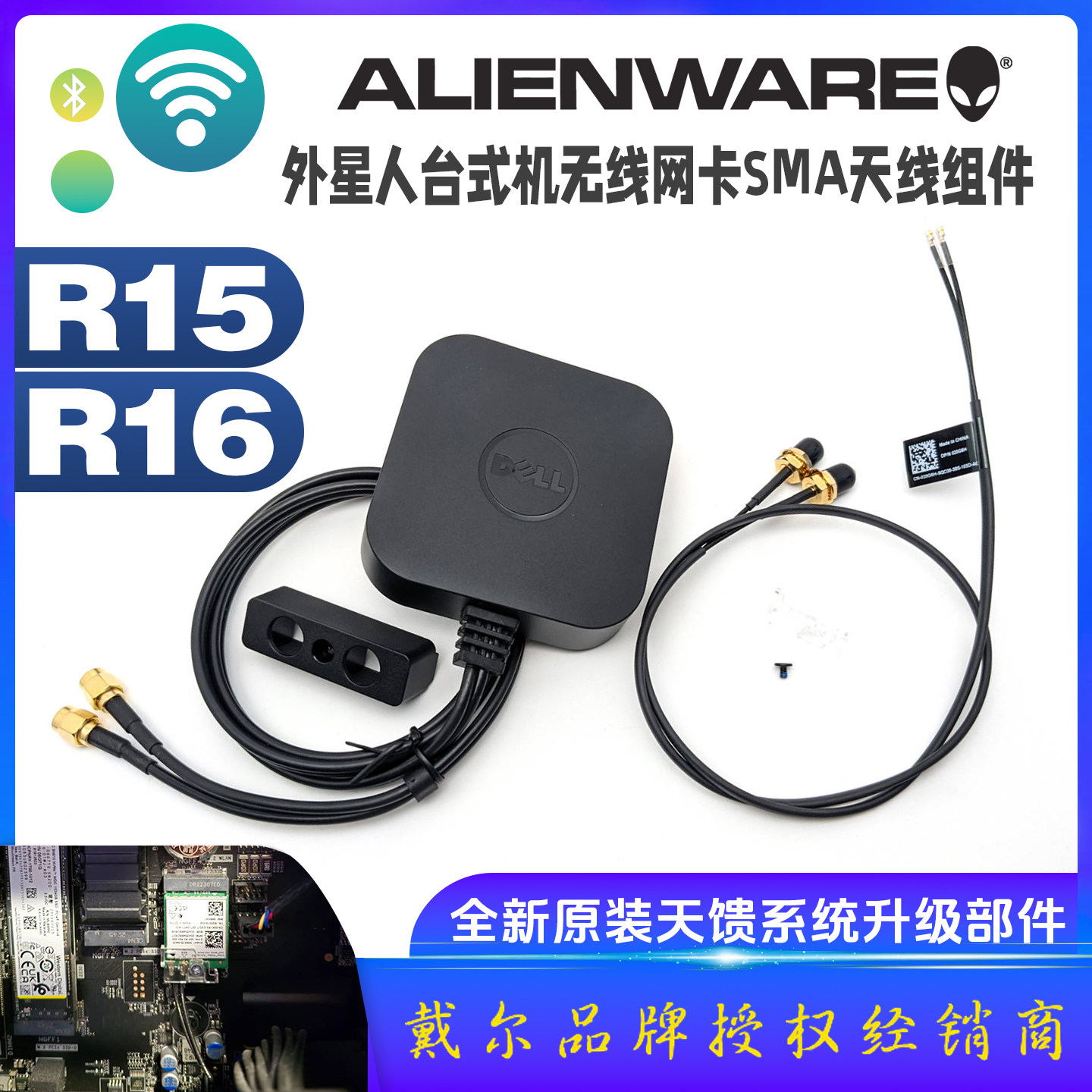 🎮 Alienware desktop r15 r16 🔥 Redefine the gaming experience