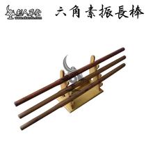 (Sword Man Grass) (Heavy Hexagon vibration) 1kg long stick 120cm sword track (spot)