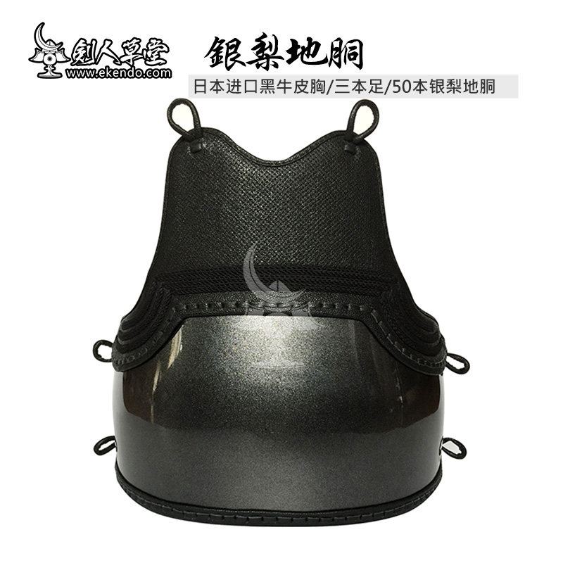 劍人草堂】日本進口銀梨地彩胴彩胴劍道-Taobao