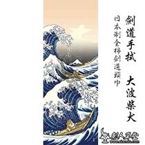 (Sword Man Grass) (Grand Pochai dog headscarf) Japanese imported hand-dyed headscarf full cotton hand swab