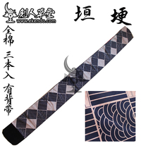 (Jianren Caotang) Japanese and Fengyuan Sword Bag Bamboo Sword Bag (Spot)