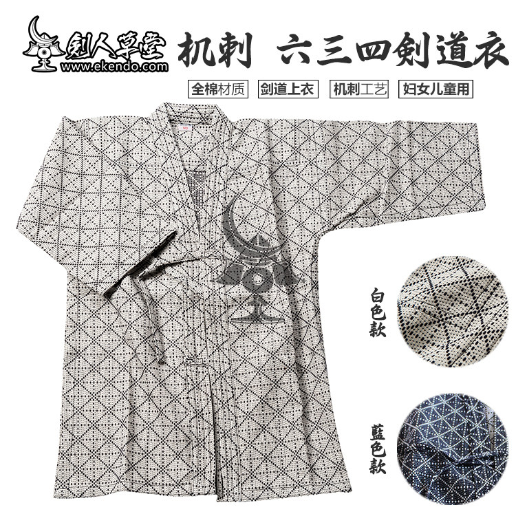 (Swordman's Grass) (Spurs 634 All-cotton Sword Road Clothes) Sword Dresses Sword Road Supplies (ten-day customization)