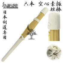 (Swordman Grass) (six short vegetarian vibrating sticks) Japanese sword road supplies bamboo knife vegan (spot)