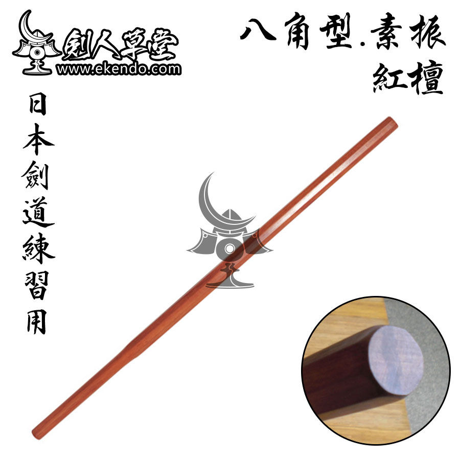 (Sword's Hall of Grass)★Eight corner type vegan red sandalwood★Japanese sword walk supplies Japan sword track